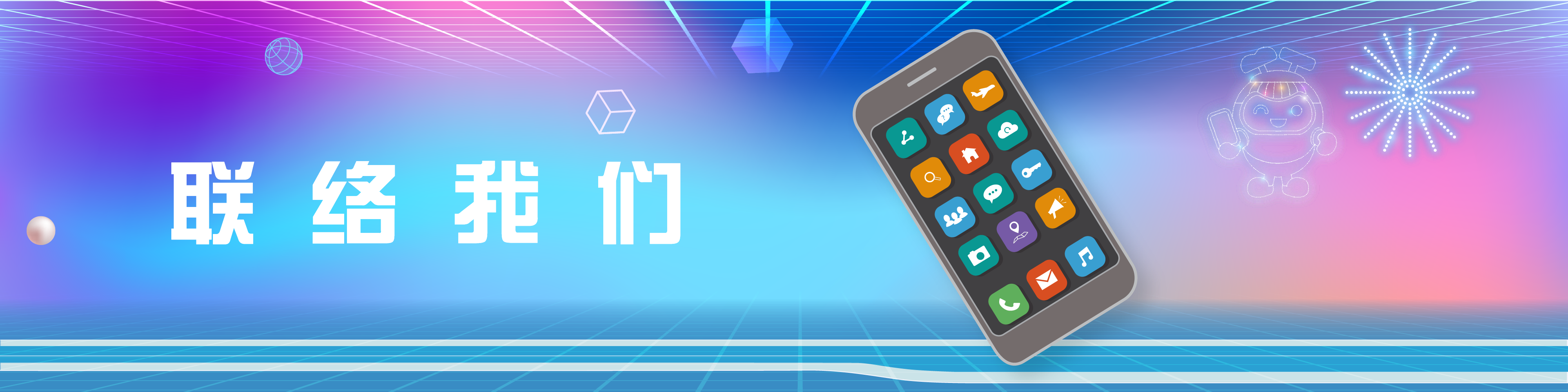 contact_us banner
