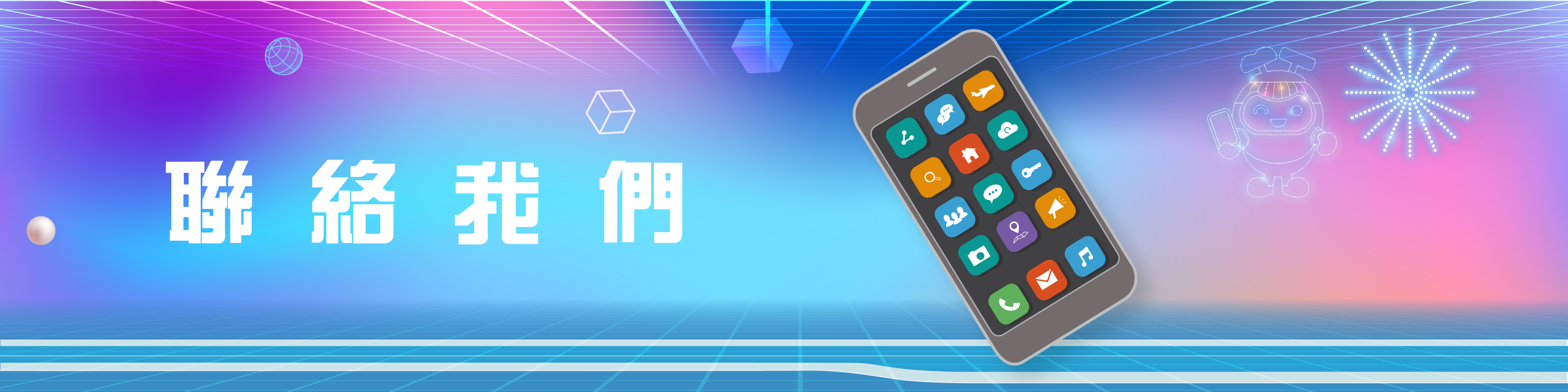 contact_us banner