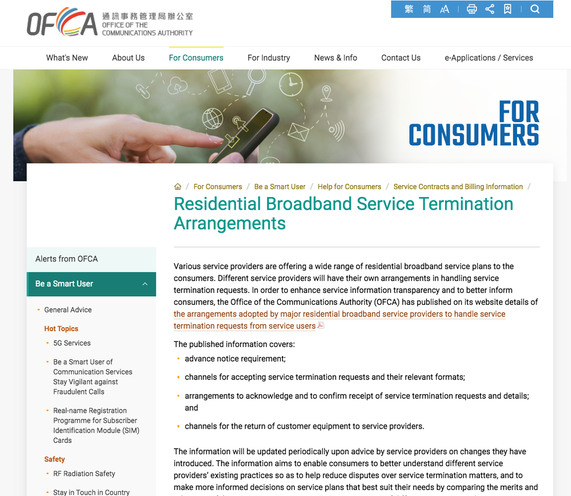 Residential Broadband Service Termination Arrangements
