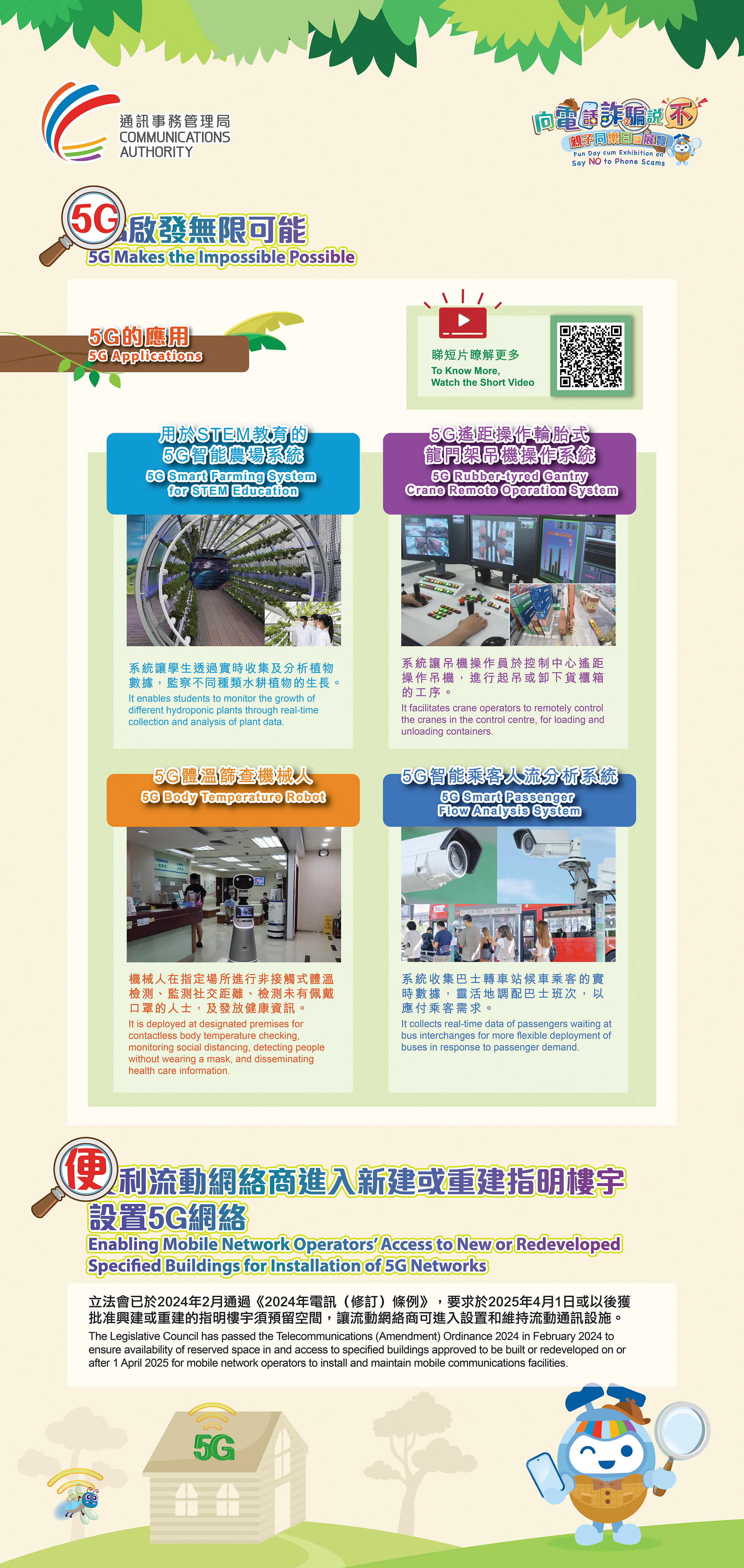 pdf-download