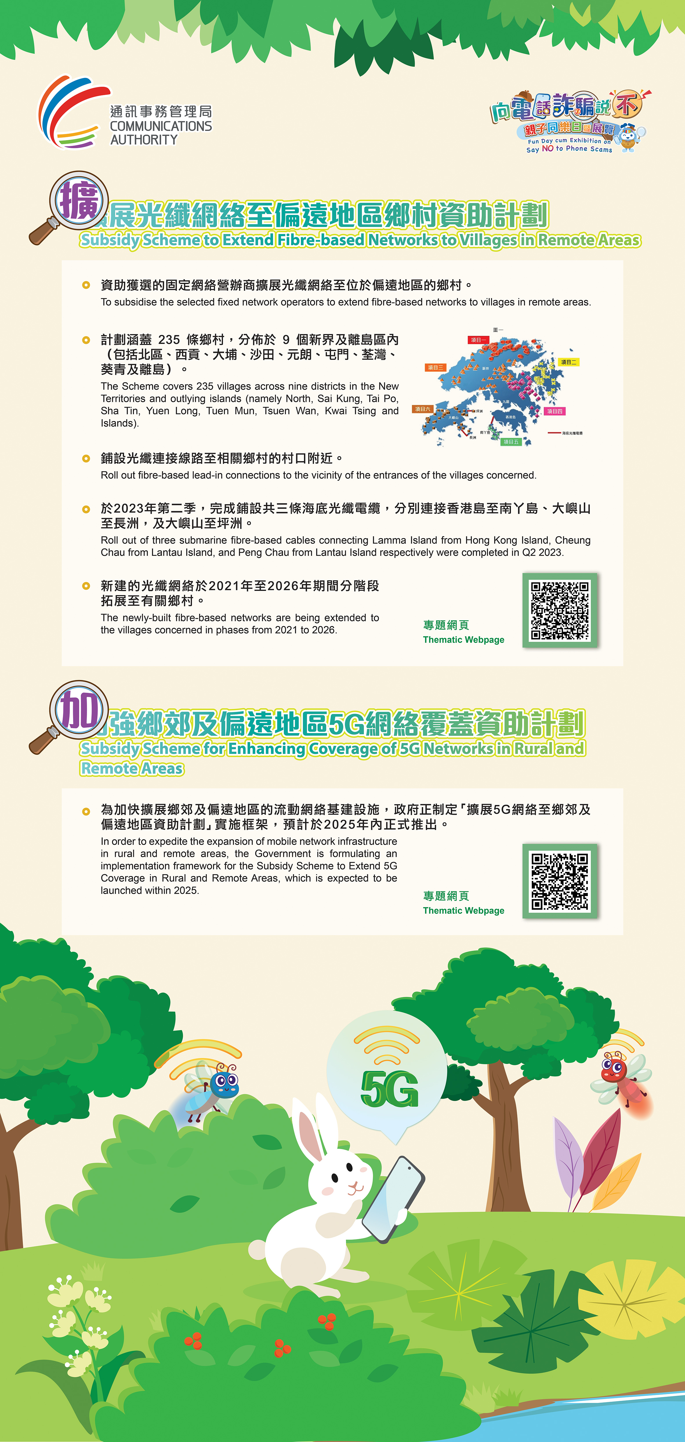 pdf-download