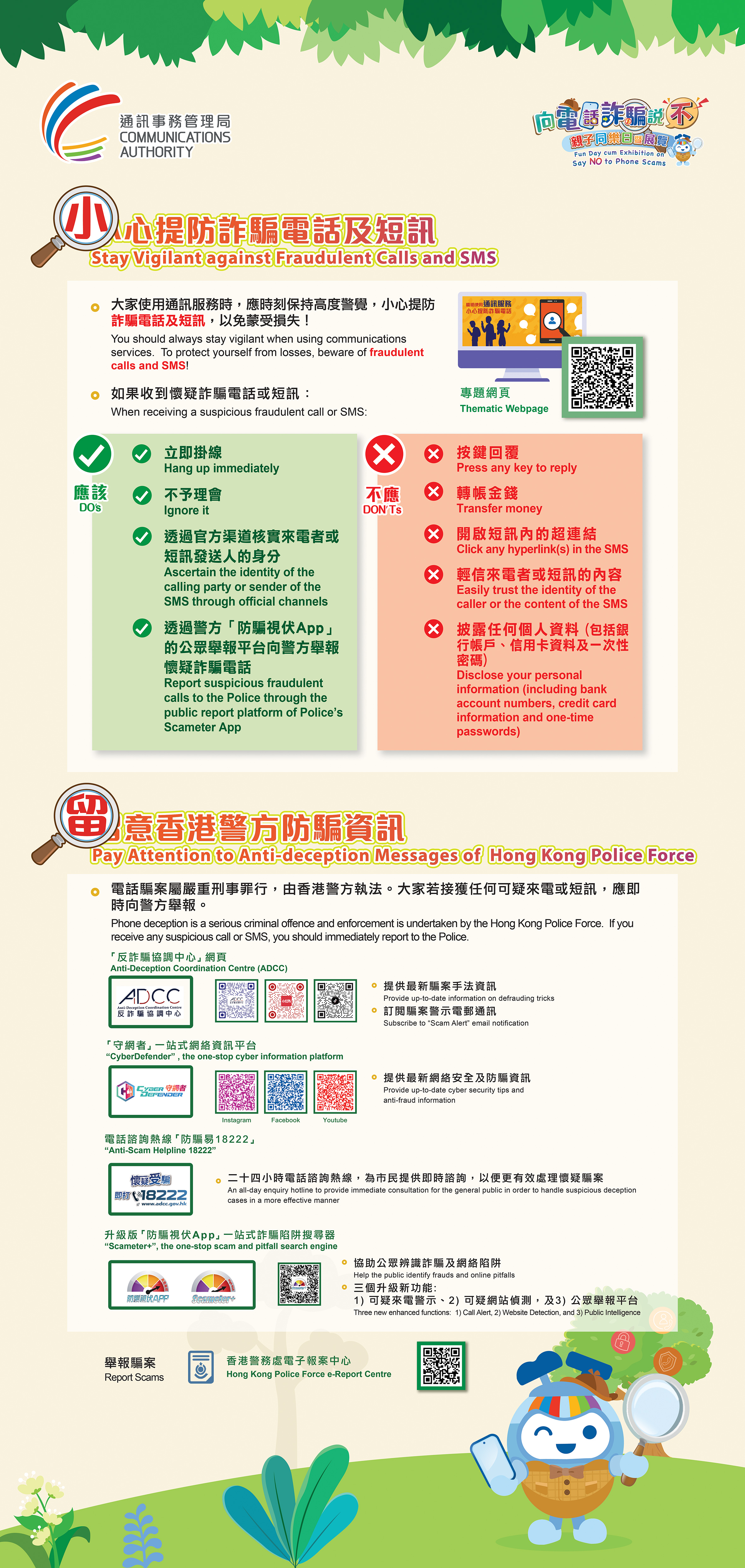pdf-download