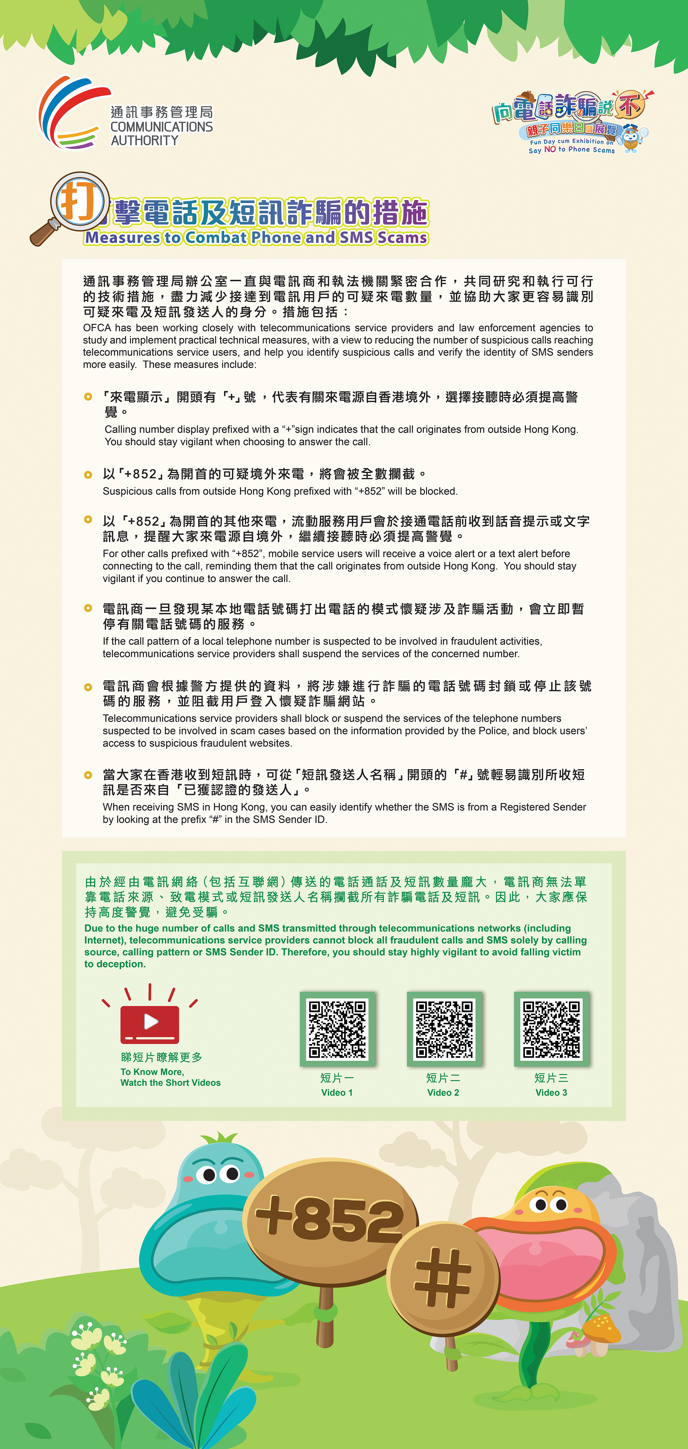 pdf-download