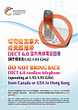 Do Not Bring DECT 6.0 Cordless Telephone from Overseas for Use in Hong Kong