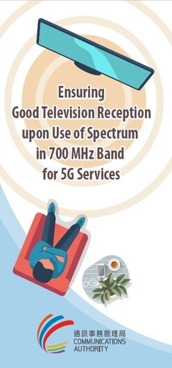 Ensuring Good Television Reception upon Use of Spectrum in 700 MHz Band for 5G Services