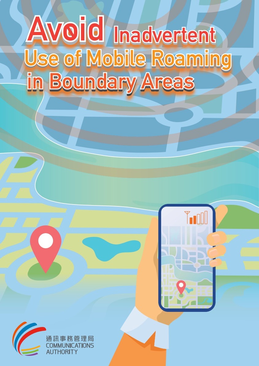 Avoid Inadvertent Use of Mobile Roaming in Boundary Areas