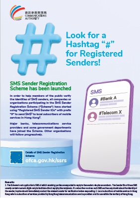 SMS Sender Registration Scheme