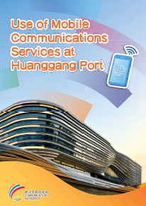 Use of Mobile Communications Services at Huanggang Port