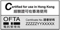 電訊管理局標籤樣本