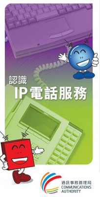 資料單張 資料單張