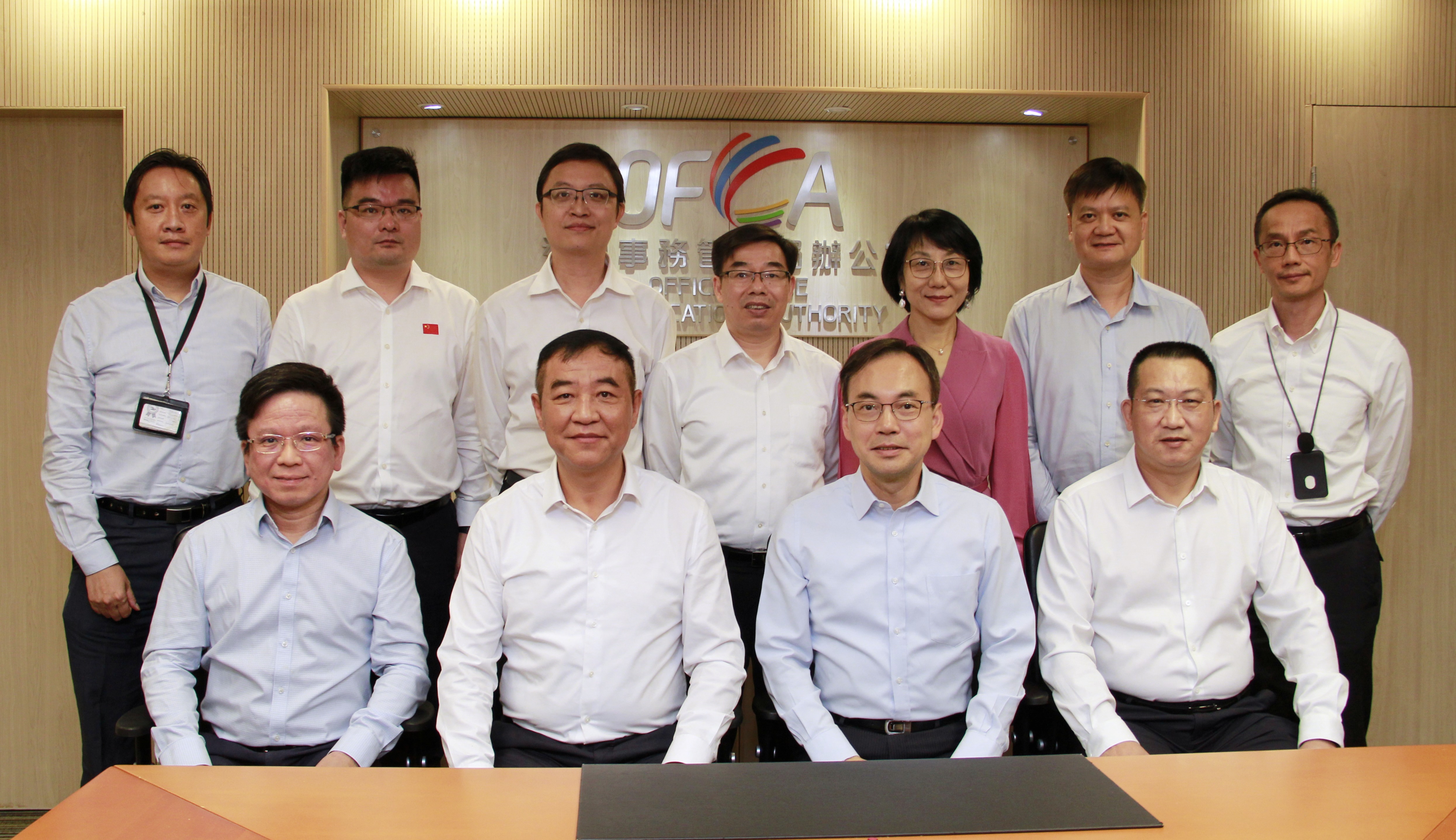 通訊辦與廣東省通信管理局舉行雙邊會議