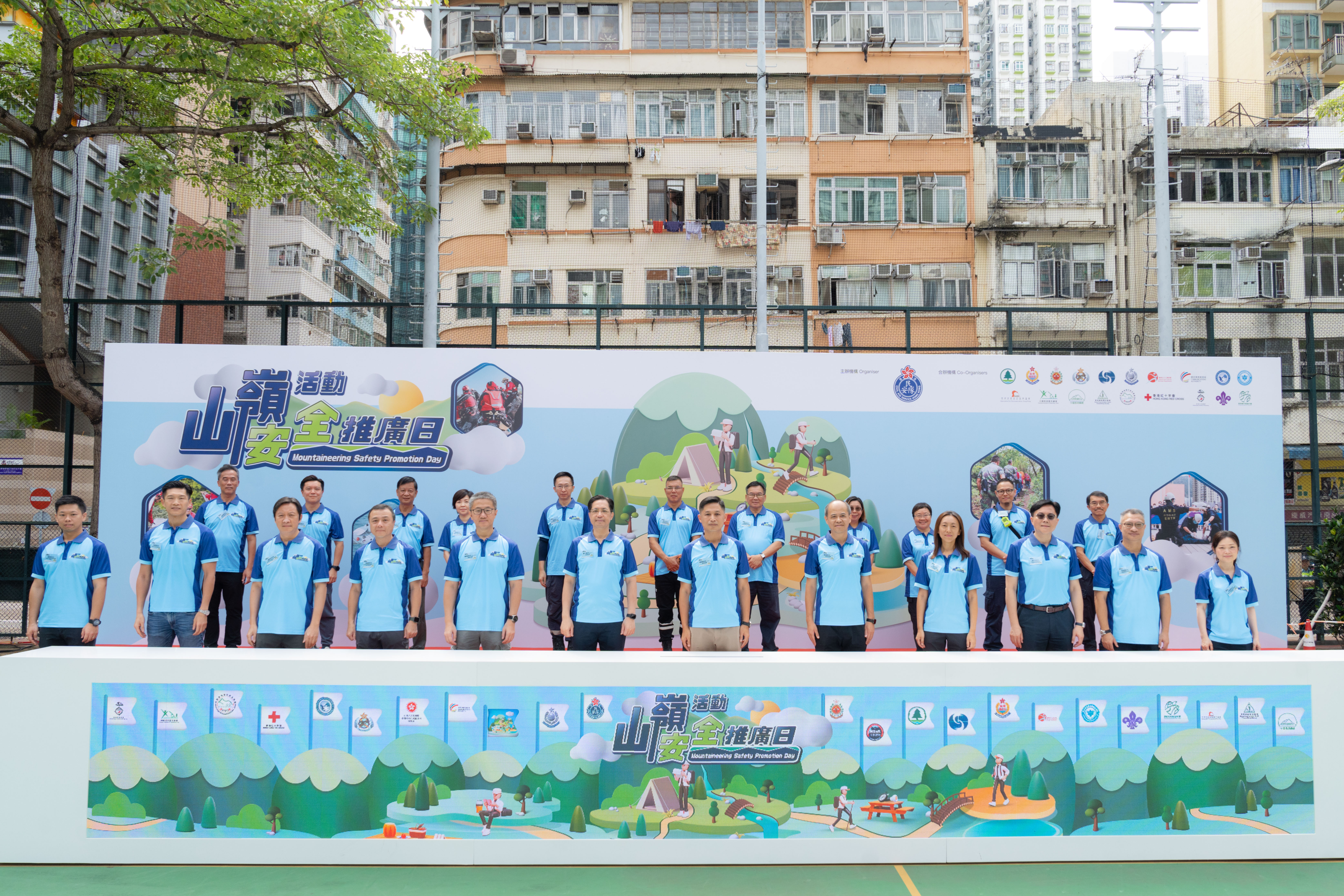 OFCA's Participation in Mountaineering Safety Promotion Day 2023