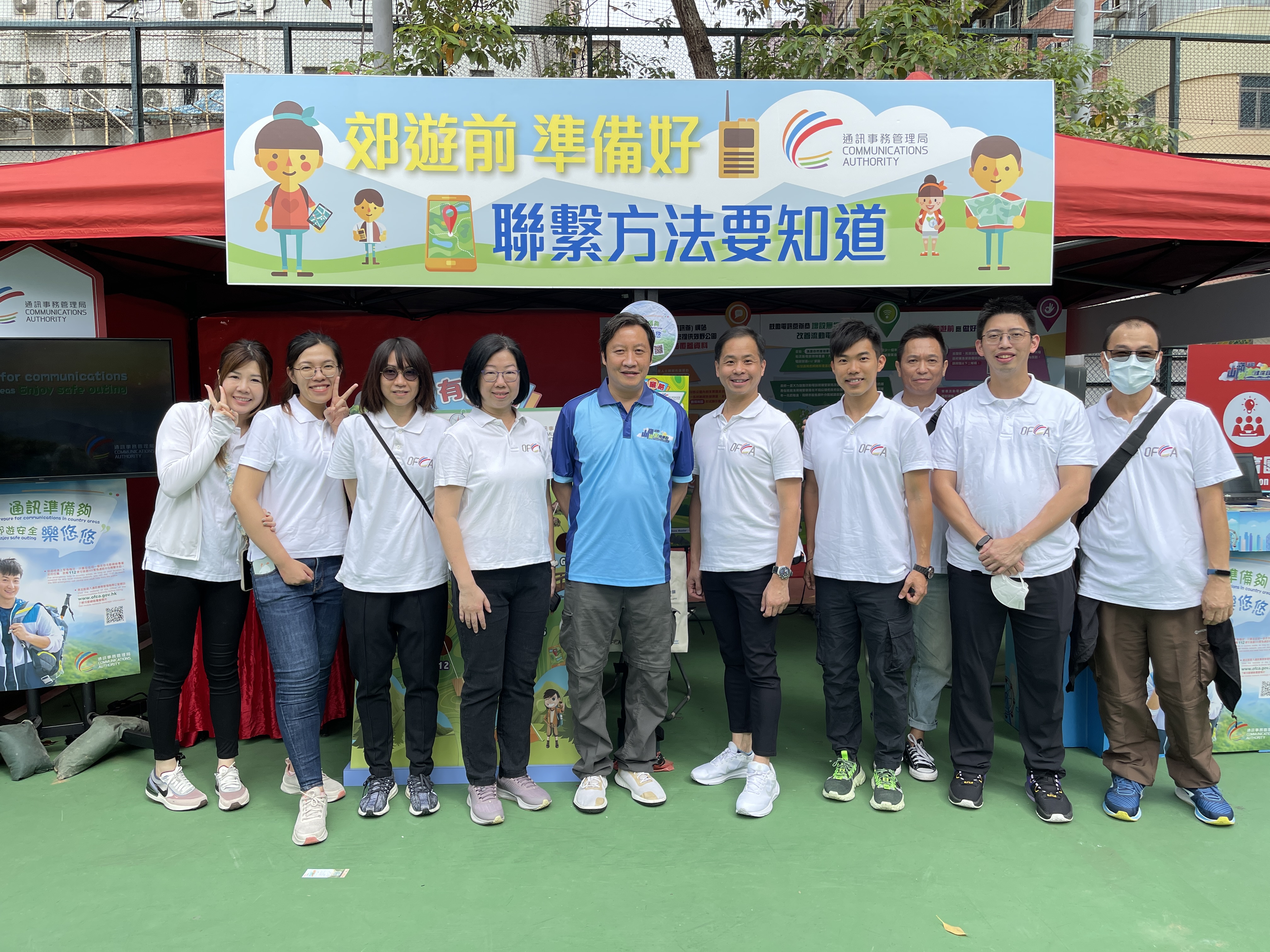 OFCA's Participation in Mountaineering Safety Promotion Day 2023