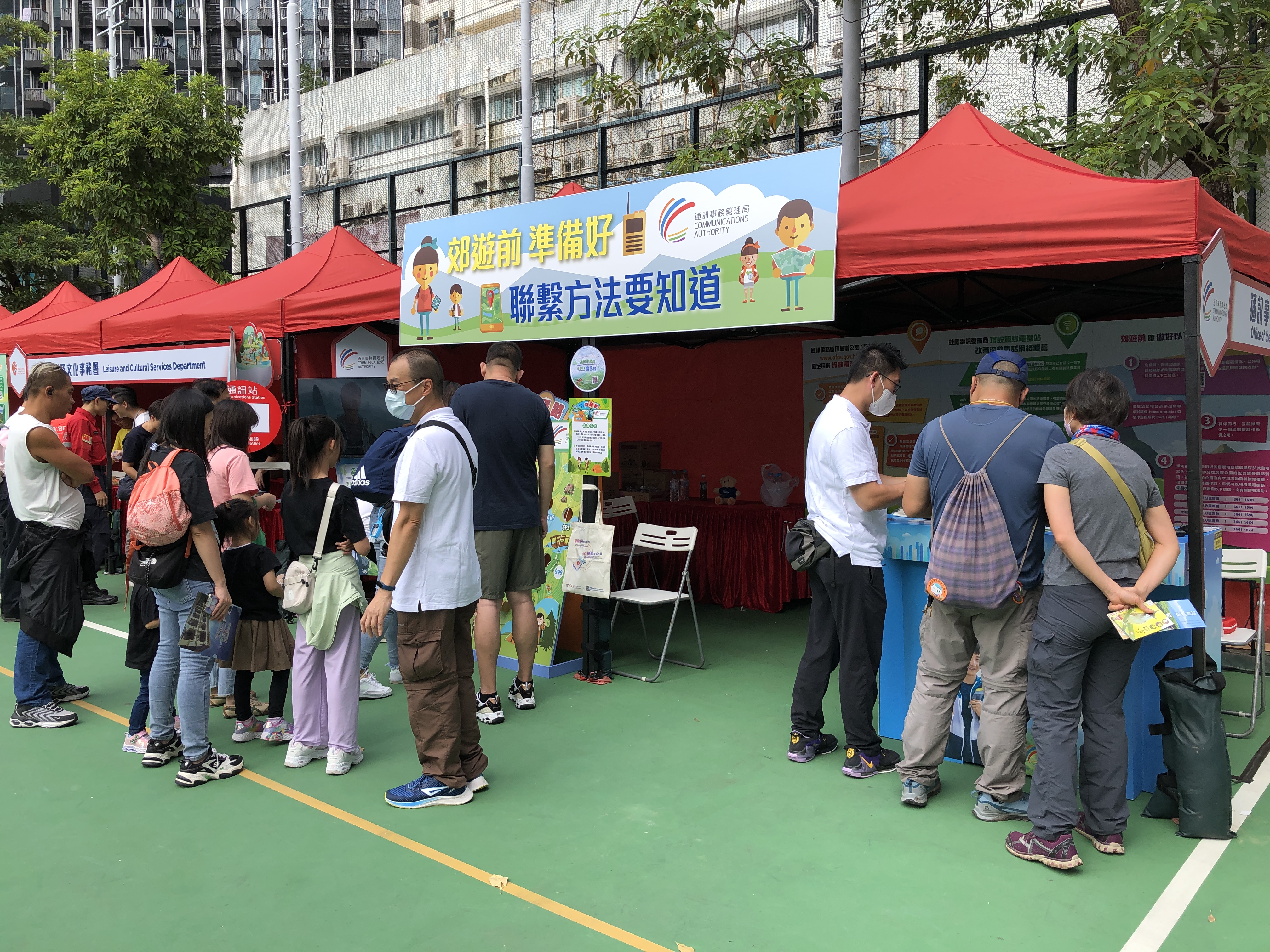 OFCA's Participation in Mountaineering Safety Promotion Day 2023