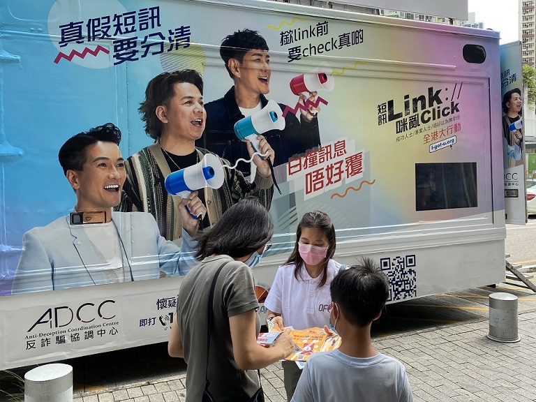 OFCA Joined the Promotion Truck Activities of the Anti-Deception Coordination Centre