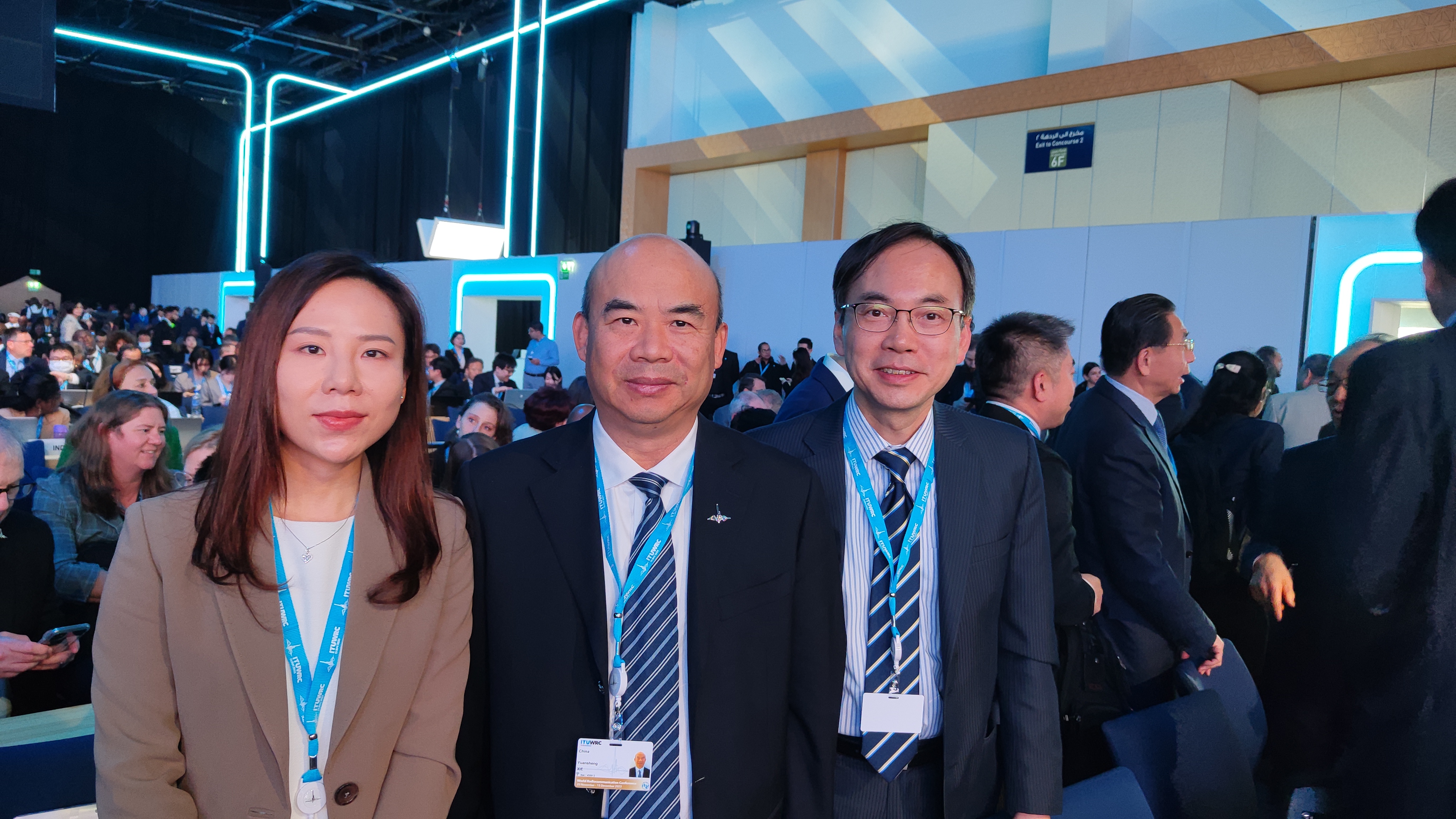 通讯办参与2023年世界无线电通信大会