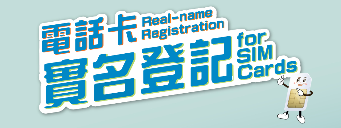 Hong Kong Id Card Number Meaning