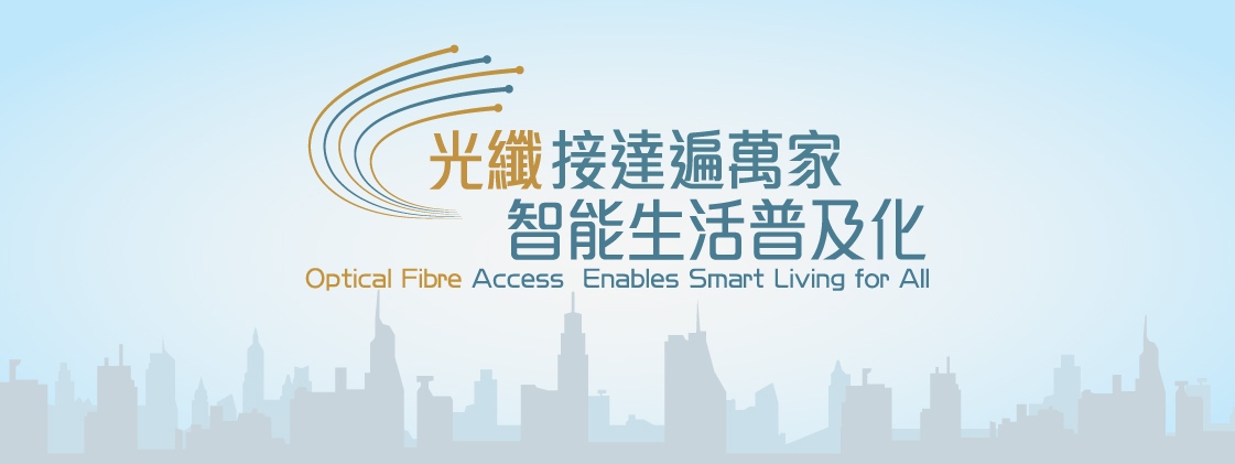 Optical Fibre Access Enables Smart Living for All