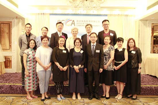 Telecommunications Users and Consumers Advisory Committee