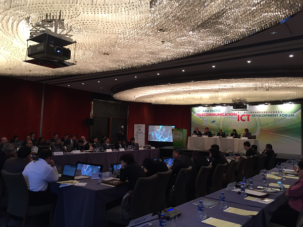 通讯办参与第十二届亚太电讯与资讯及通讯科技发展论坛的照片01