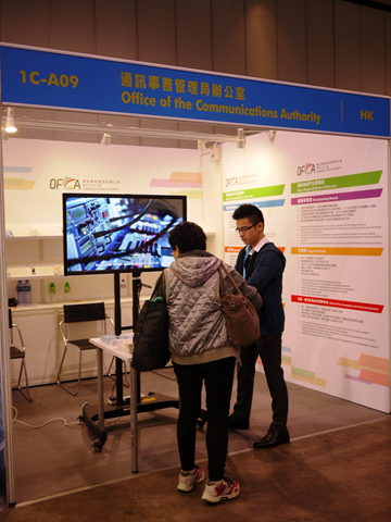 Photo 01 for OFCA’s Participation in the Education & Careers Expo 2016