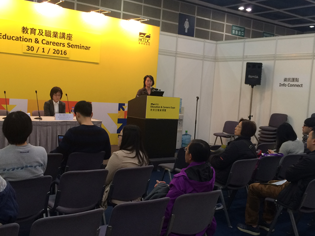 Photo 02 for OFCA’s Participation in the Education & Careers Expo 2016