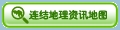 greenbut