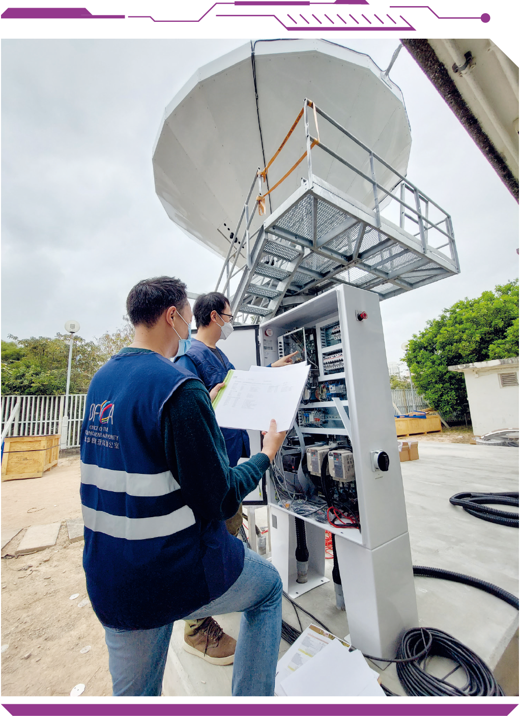 OFCA staff members are inspecting the replacement progress of the satellite broadcast monitoring system in Kwun Tong. 