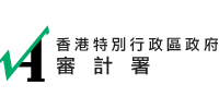 審計署標誌