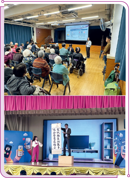OFCA actively organises the Consumer Education Campaign every year to enhance public knowledge of smart use of communications services. The activities include community talks, roving drama for schools, school talks and mini exhibitions.