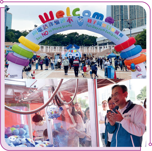 To raise public vigilance against and awareness of telecommunications scams, CA organised the large-scale “Say NO to Phone Scams” Fun Day cum Exhibition at Kowloon Park on 23 and 24 November 2024.