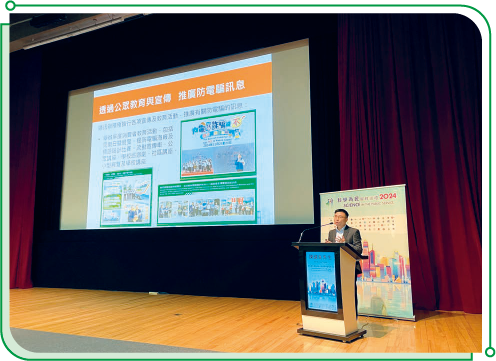 A staff member of OFCA gave a talk on “Measures to Combat Phone and SMS Scams” at an activity under the “Science in the Public Service” in December 2024.