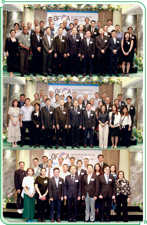 OFCA hosted a lunch reception on 27 September 2024 to thank the advisory committee members for their contributions and support during their 2-year service term.