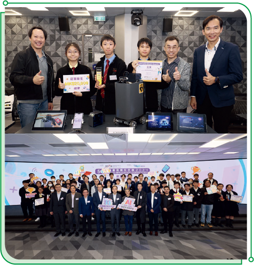 OFCA organised the second “5G Campus Application Competition” under the theme “5G x AI – Smart Living and Learning Anytime Anywhere”.