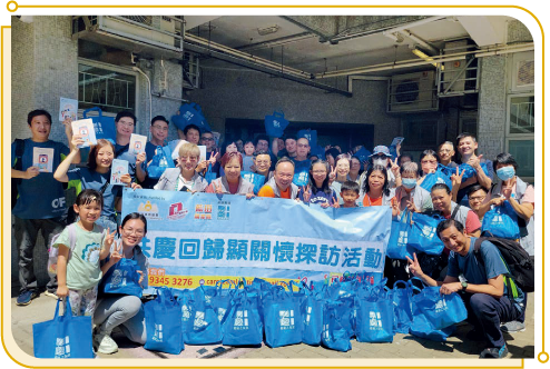 OFCA Volunteer Team brought along with them some gift packs and set off for a home visit to the elderly on 3 August 2024.